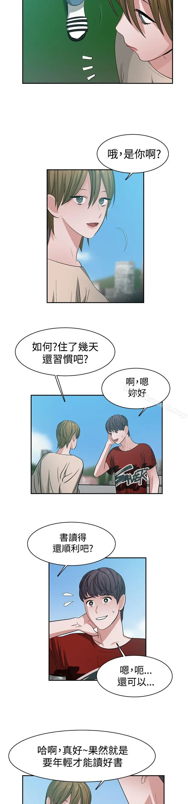 漫画《辣魅当家》第37话第10张图