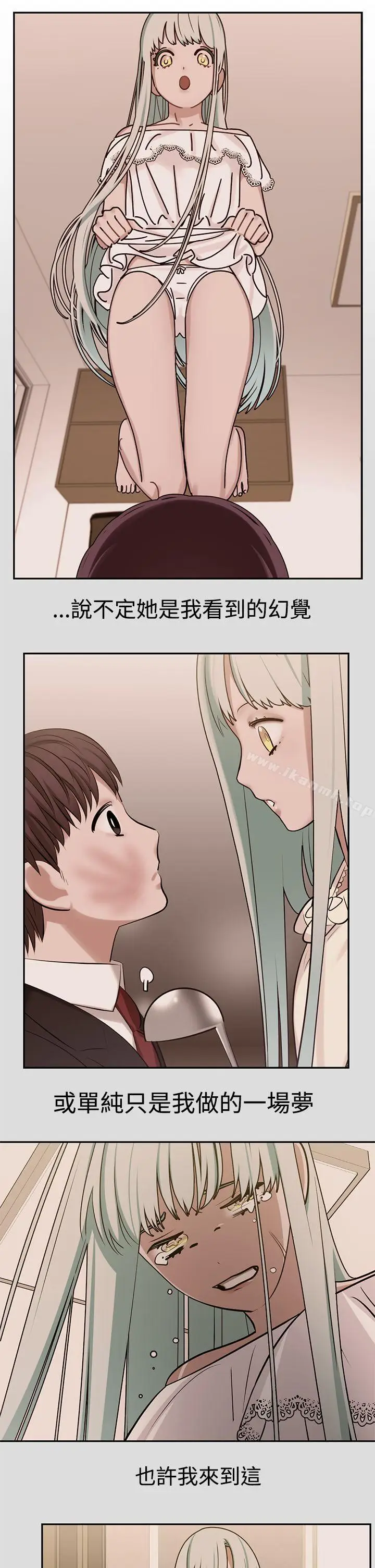 漫画《辣魅当家》第37话第6张图