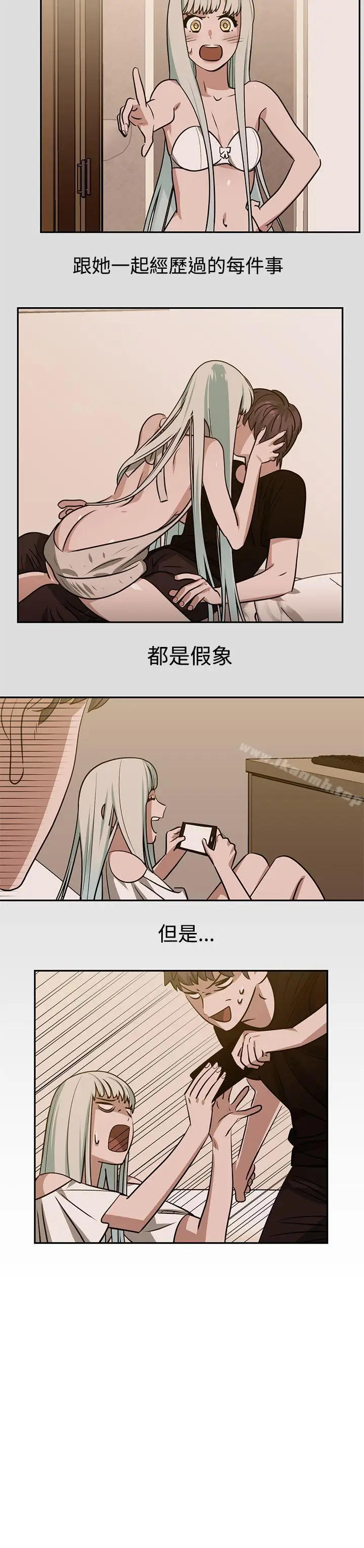 漫画《辣魅当家》第37话第7张图