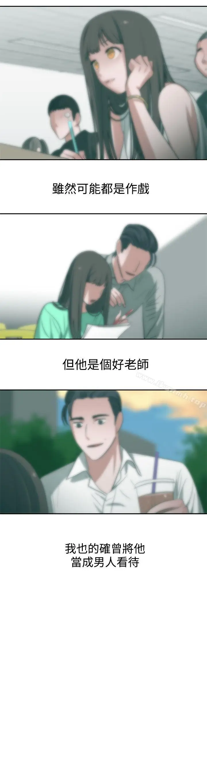 漫画《辣魅当家》第44话第10张图