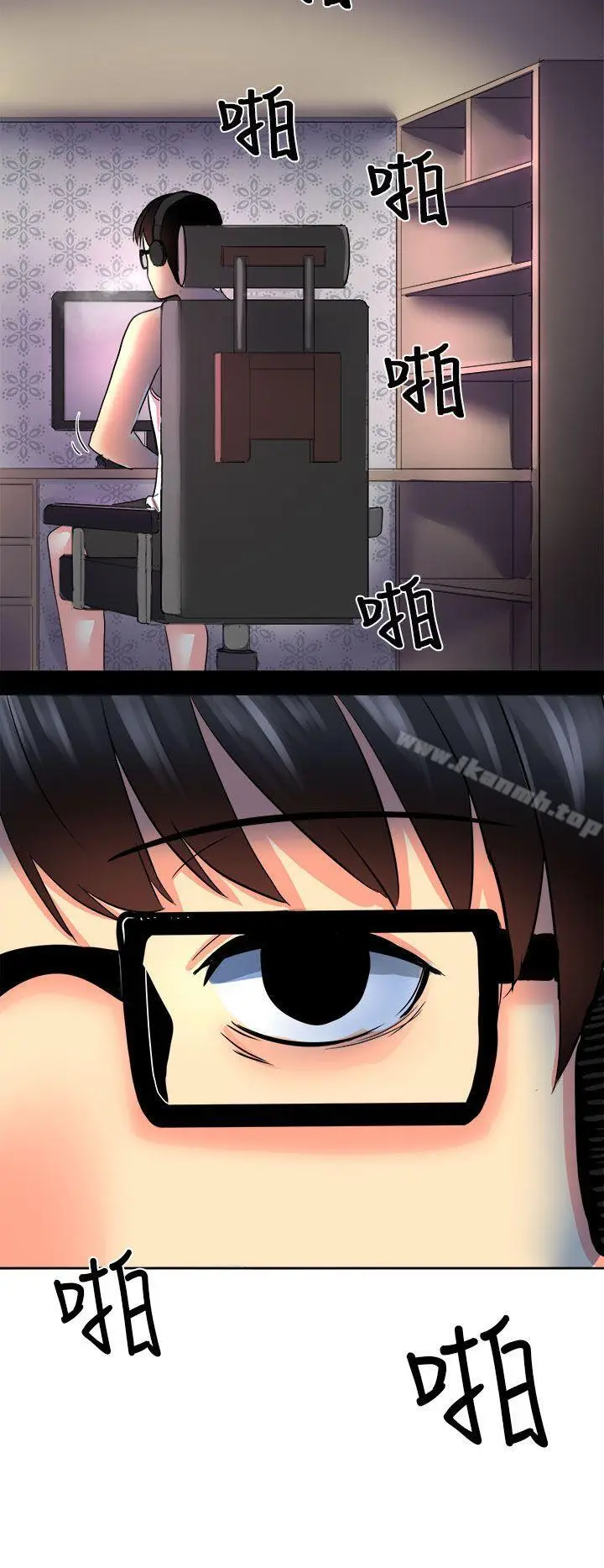 漫画《对我而言不简单的女人》第1话第16张图