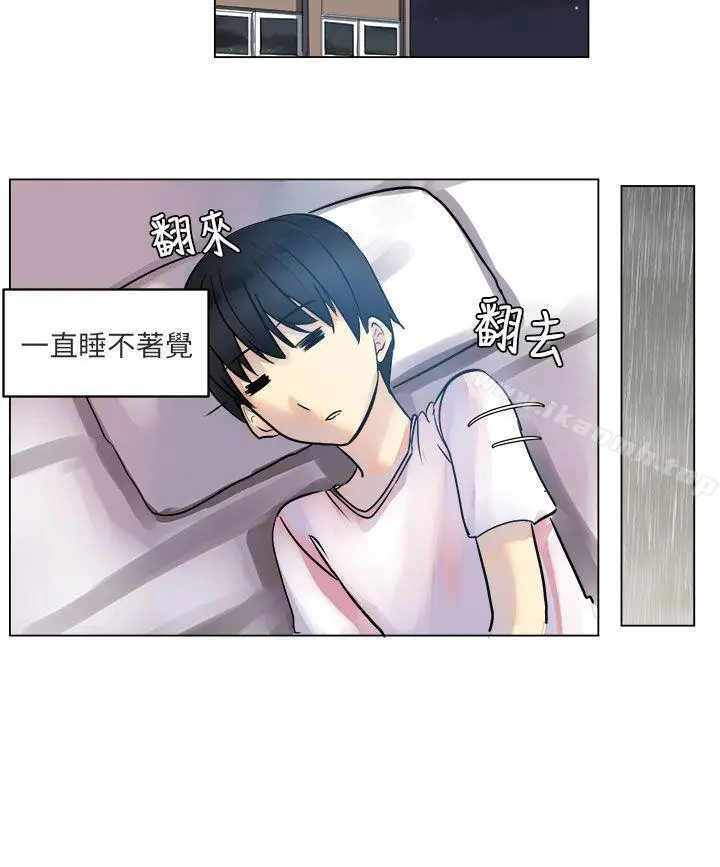 漫画《对我而言不简单的女人》第3话第16张图