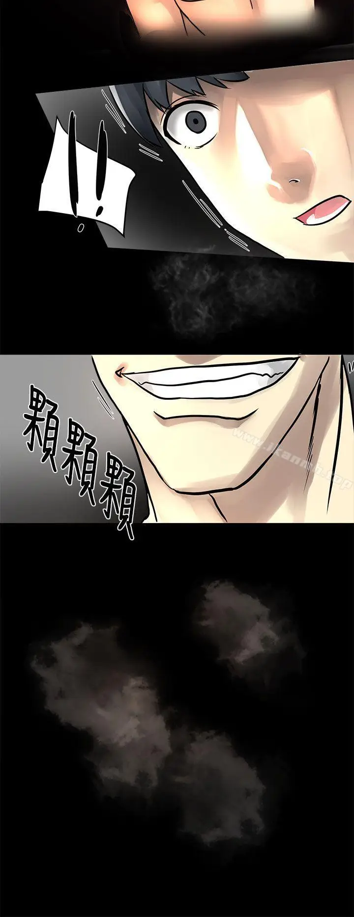 漫画《对我而言不简单的女人》第3话第20张图