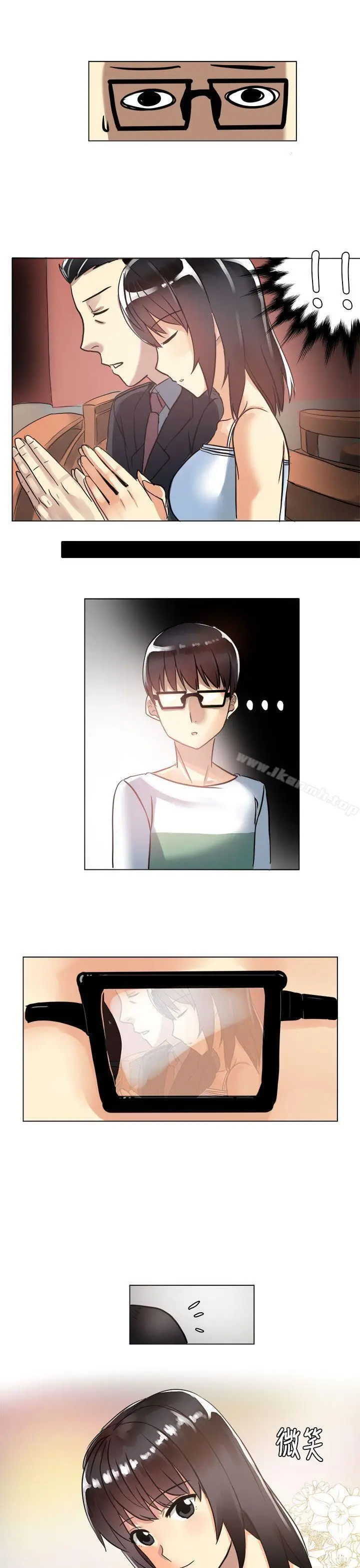 漫画《对我而言不简单的女人》第3话第3张图