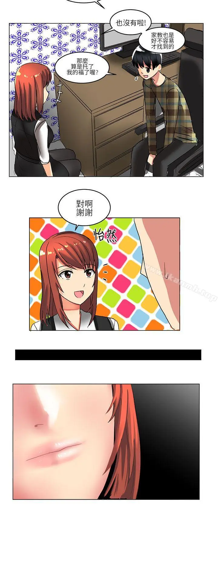 漫画《对我而言不简单的女人》第4话第10张图