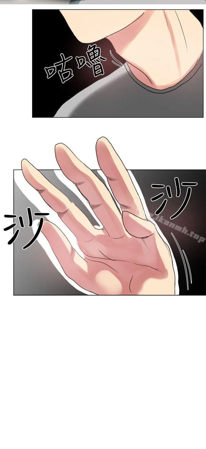 漫画《对我而言不简单的女人》第4话第22张图
