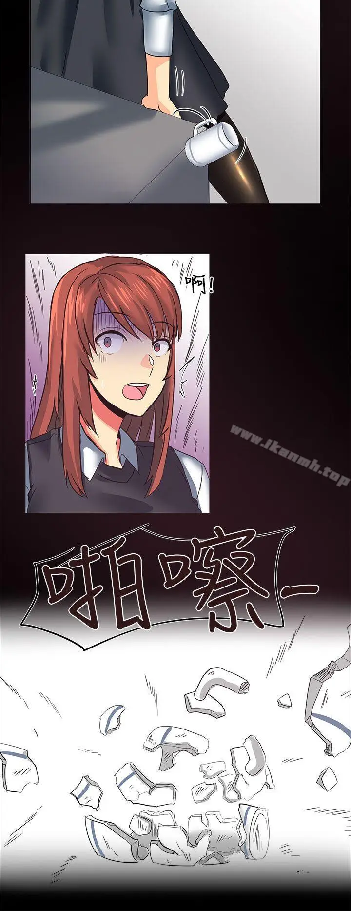 漫画《对我而言不简单的女人》第5话第12张图