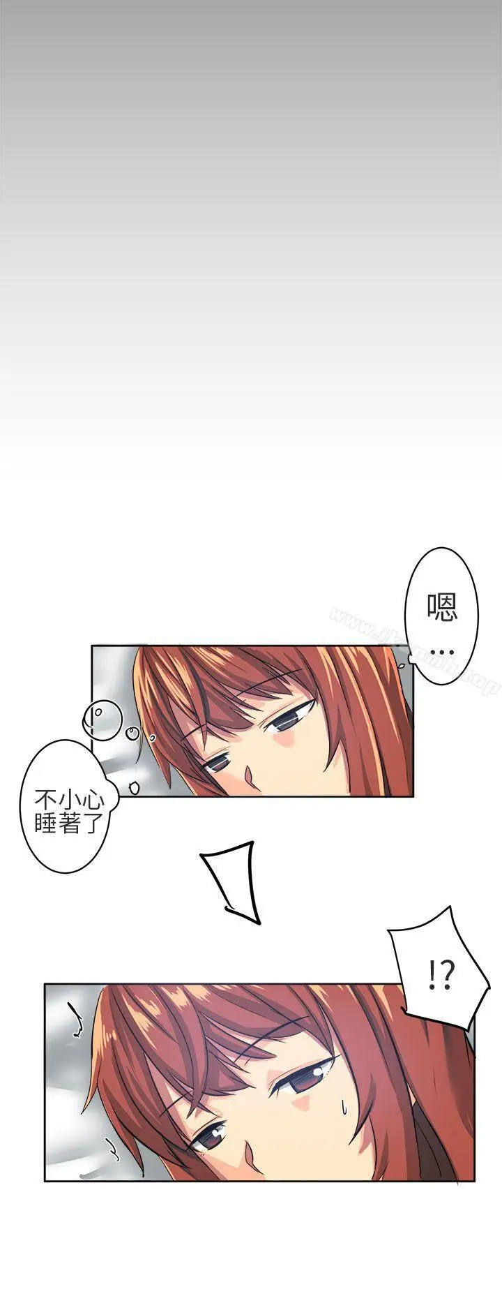 漫画《对我而言不简单的女人》第5话第16张图