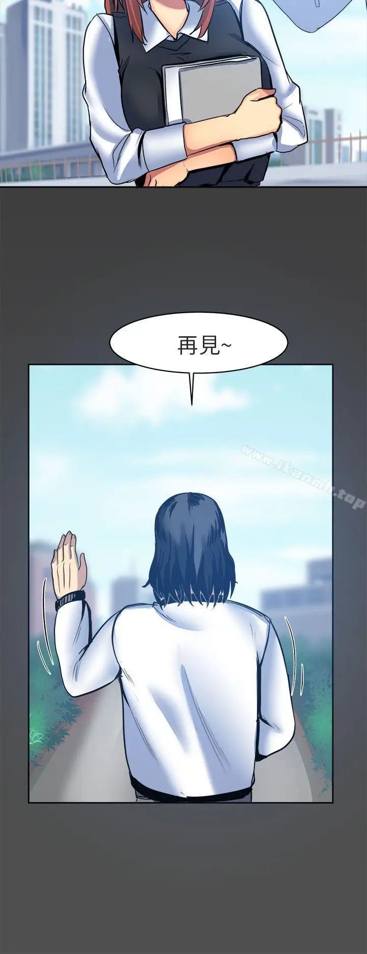 漫画《对我而言不简单的女人》第5话第2张图