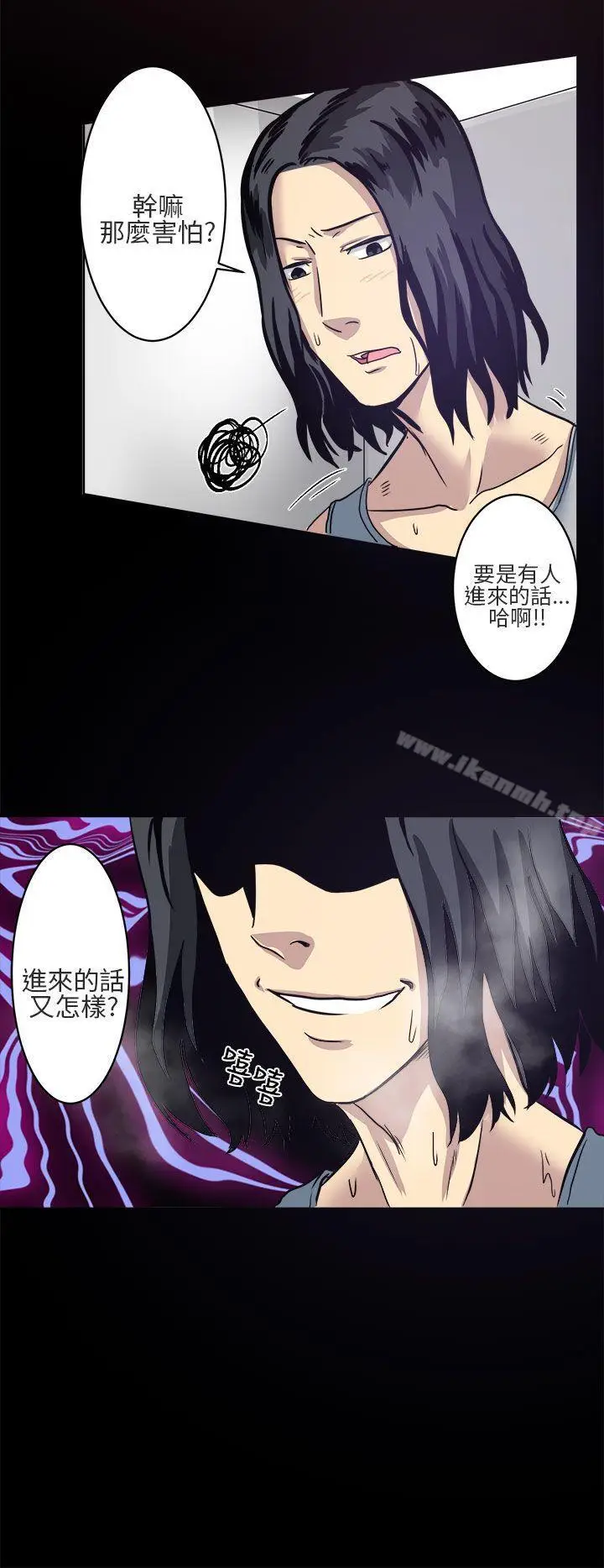 漫画《对我而言不简单的女人》第5话第8张图