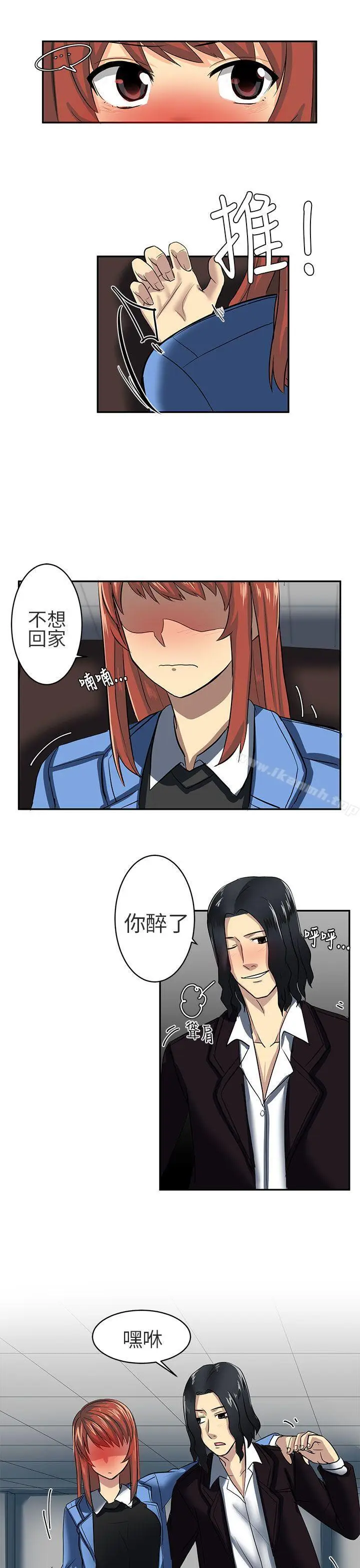 漫画《对我而言不简单的女人》第6话第11张图