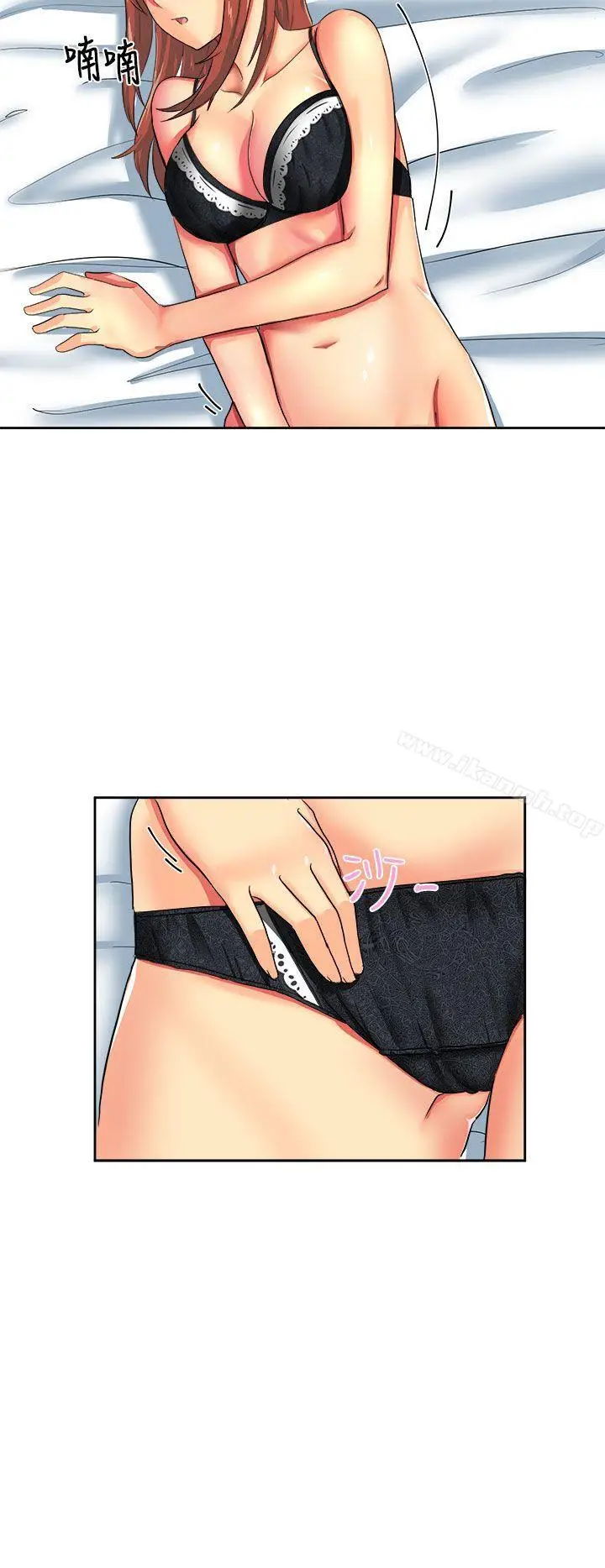 漫画《对我而言不简单的女人》第6话第2张图