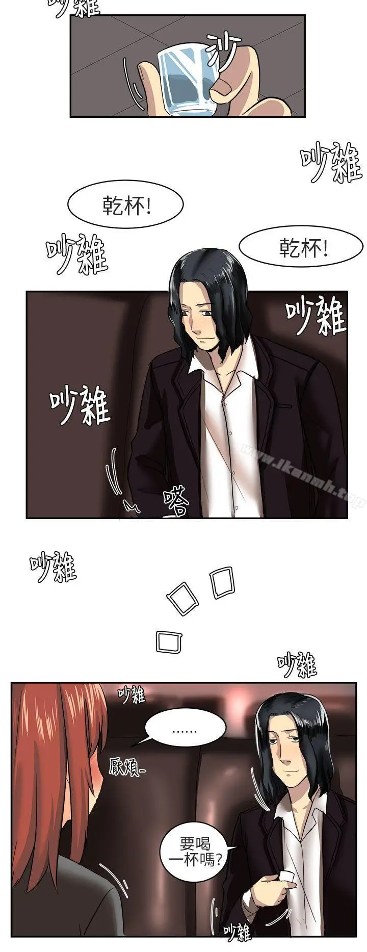 漫画《对我而言不简单的女人》第6话第8张图