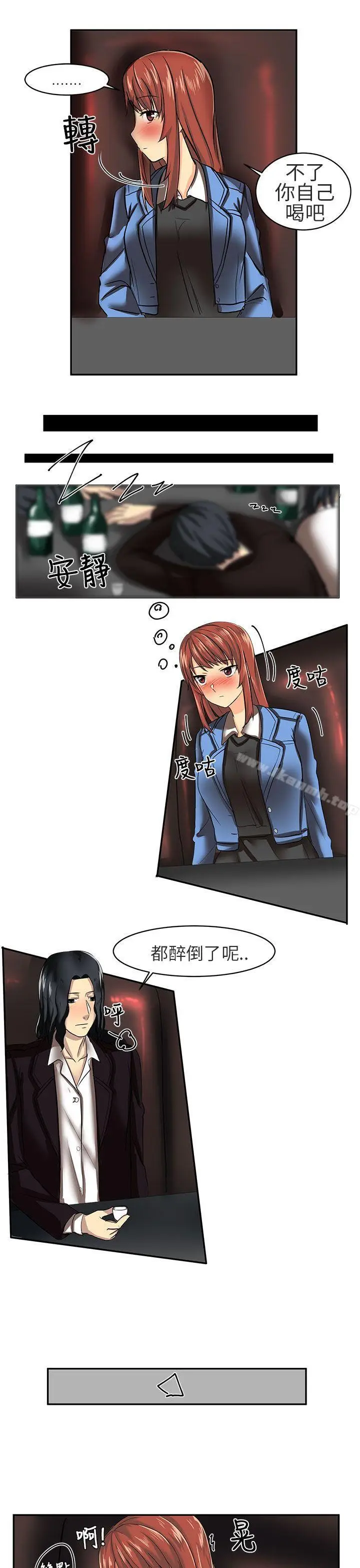 漫画《对我而言不简单的女人》第6话第9张图