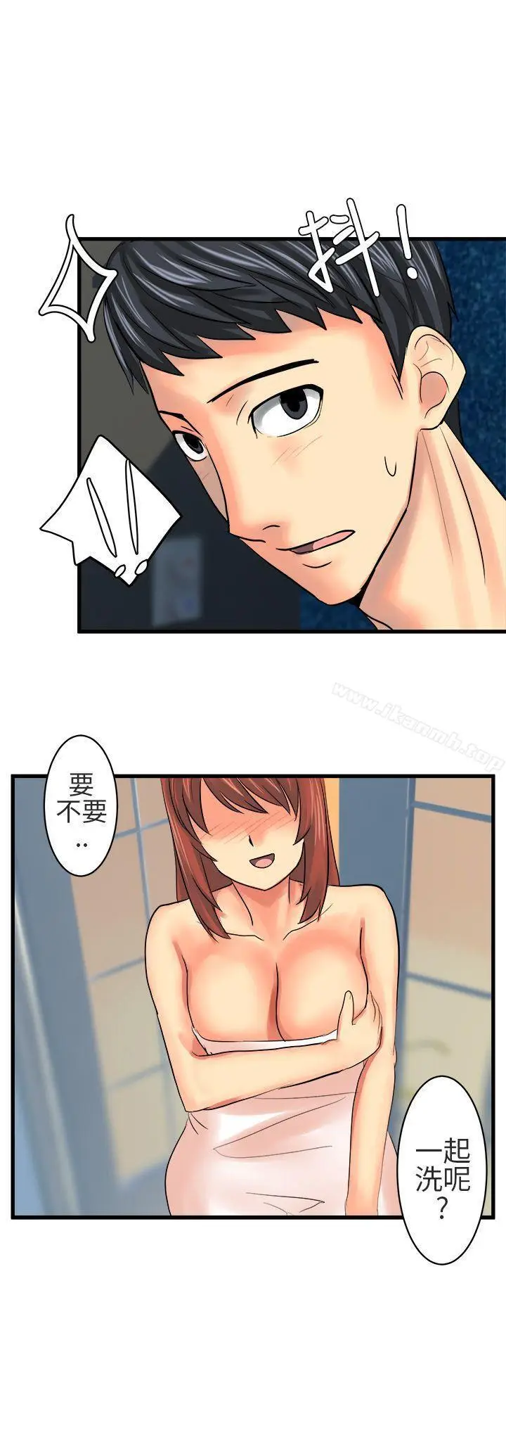 漫画《对我而言不简单的女人》第13话第16张图