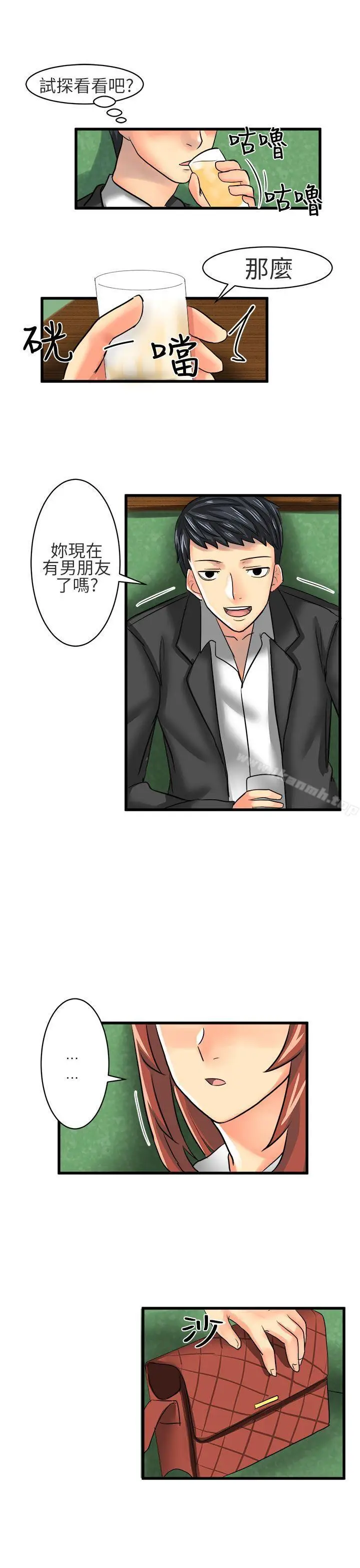 漫画《对我而言不简单的女人》第13话第9张图