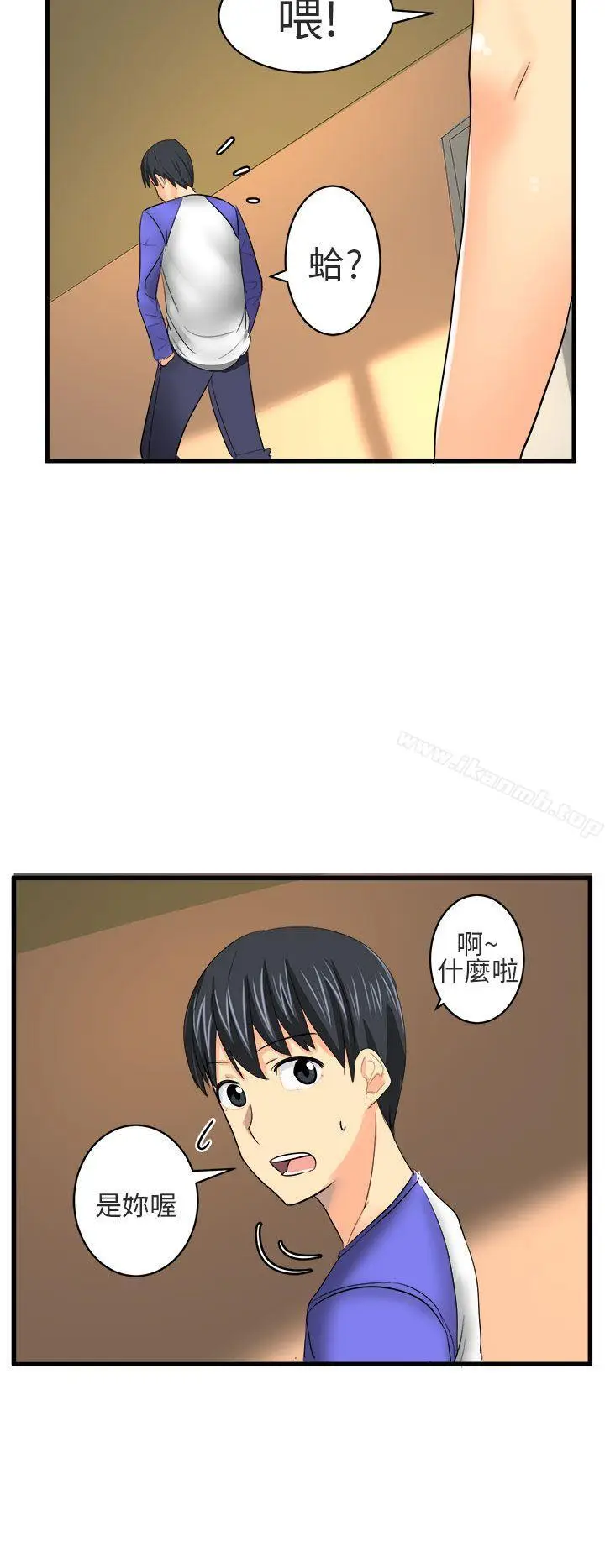 漫画《对我而言不简单的女人》第16话第2张图