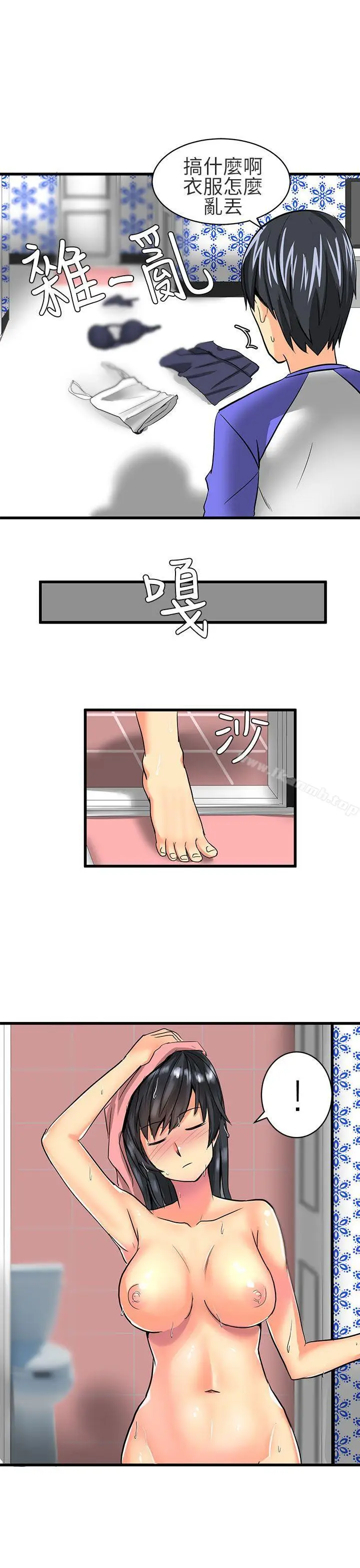 漫画《对我而言不简单的女人》第17话第11张图