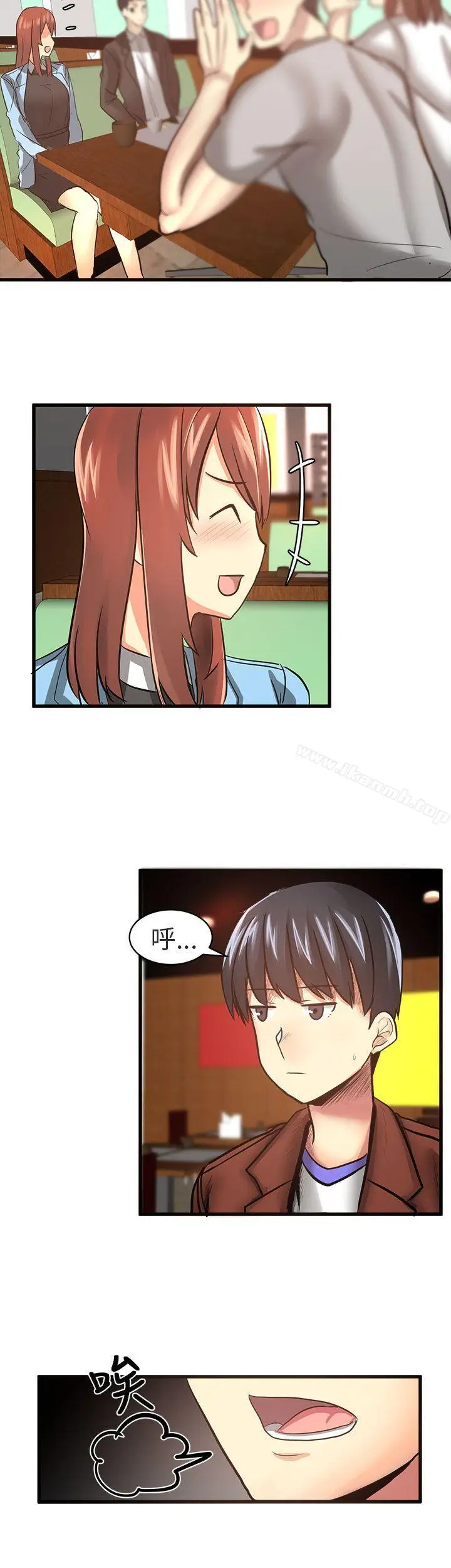 漫画《对我而言不简单的女人》第18话第8张图