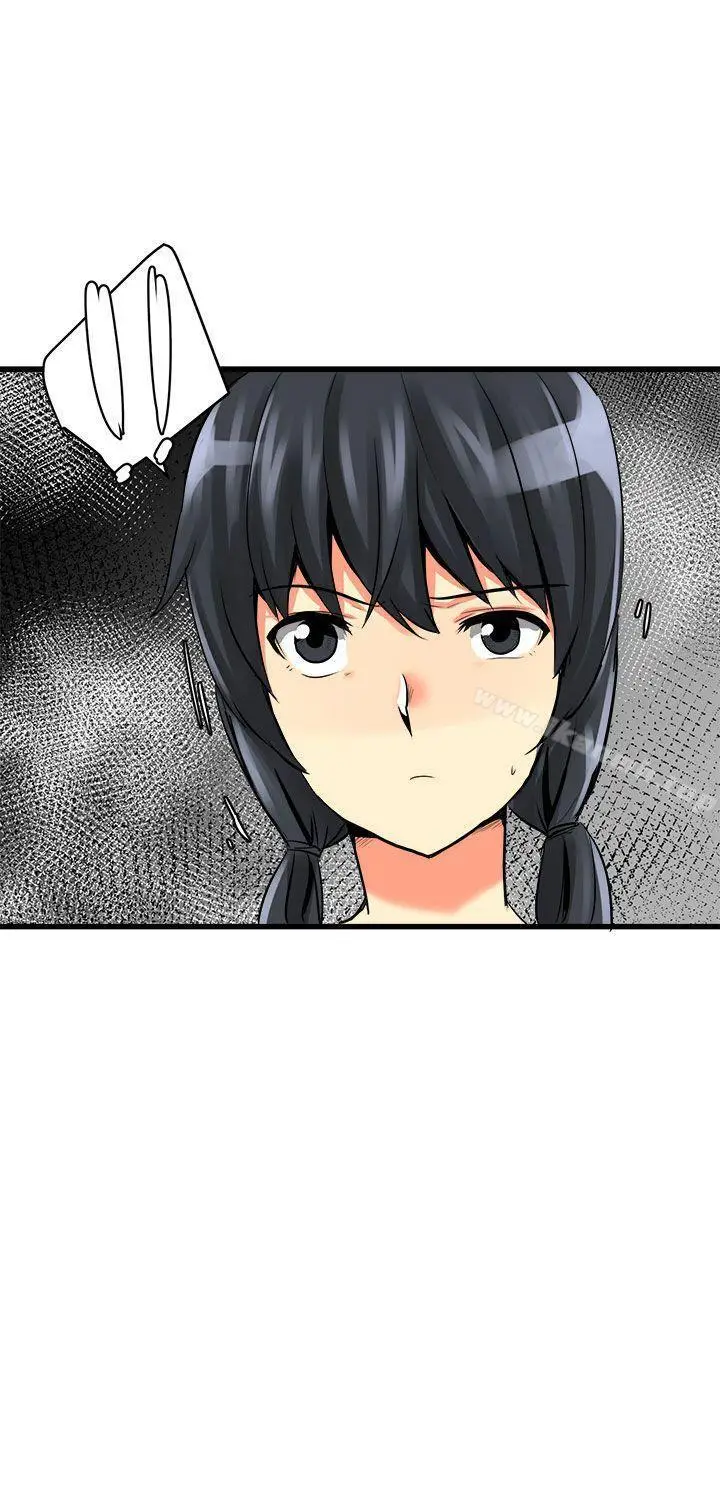 漫画《对我而言不简单的女人》第20话第15张图