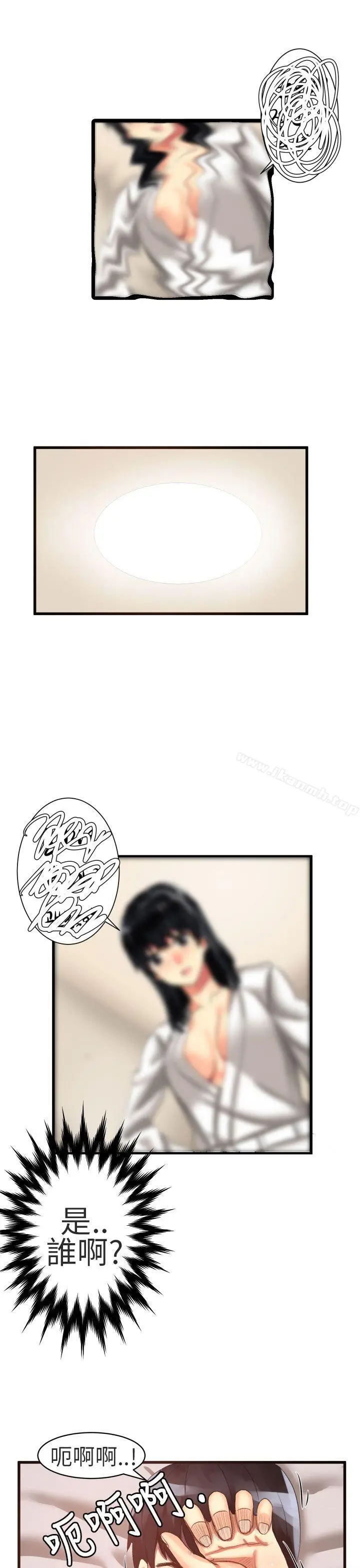 漫画《对我而言不简单的女人》第21话第7张图