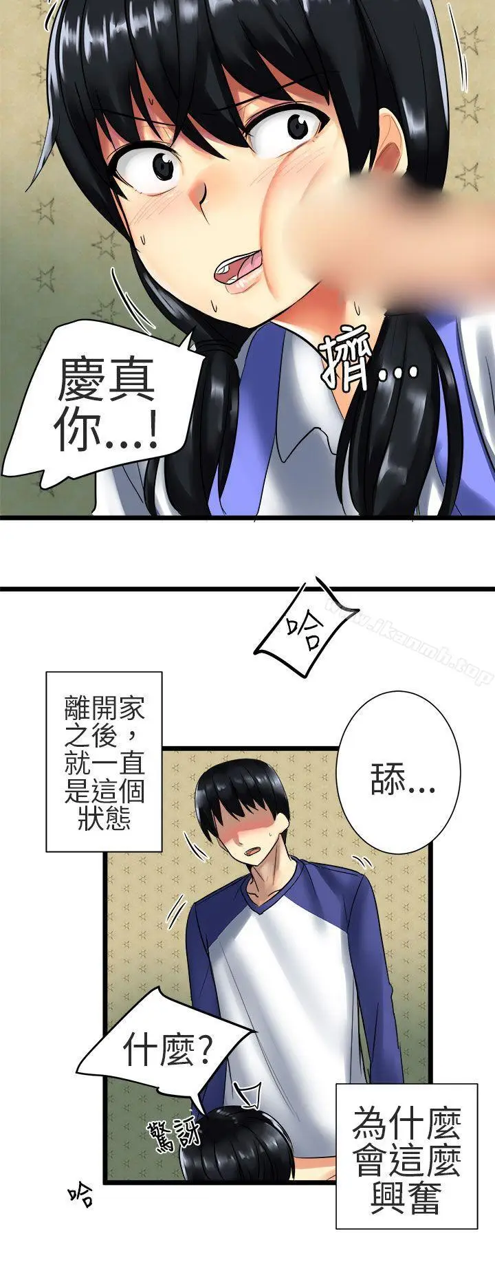 漫画《对我而言不简单的女人》第26话第16张图