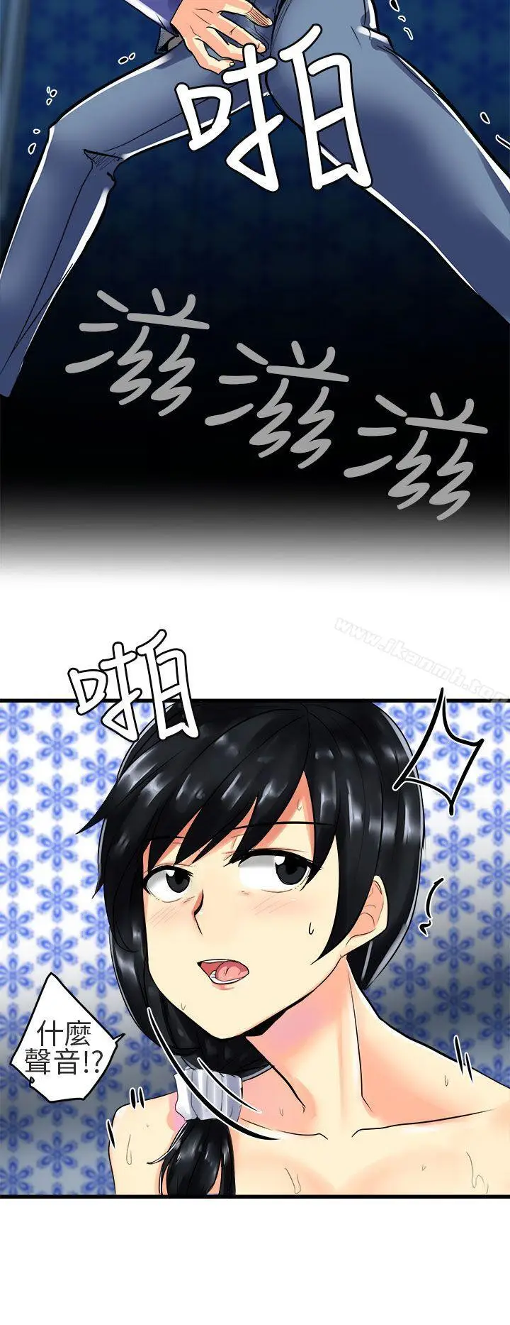 漫画《对我而言不简单的女人》第26话第4张图
