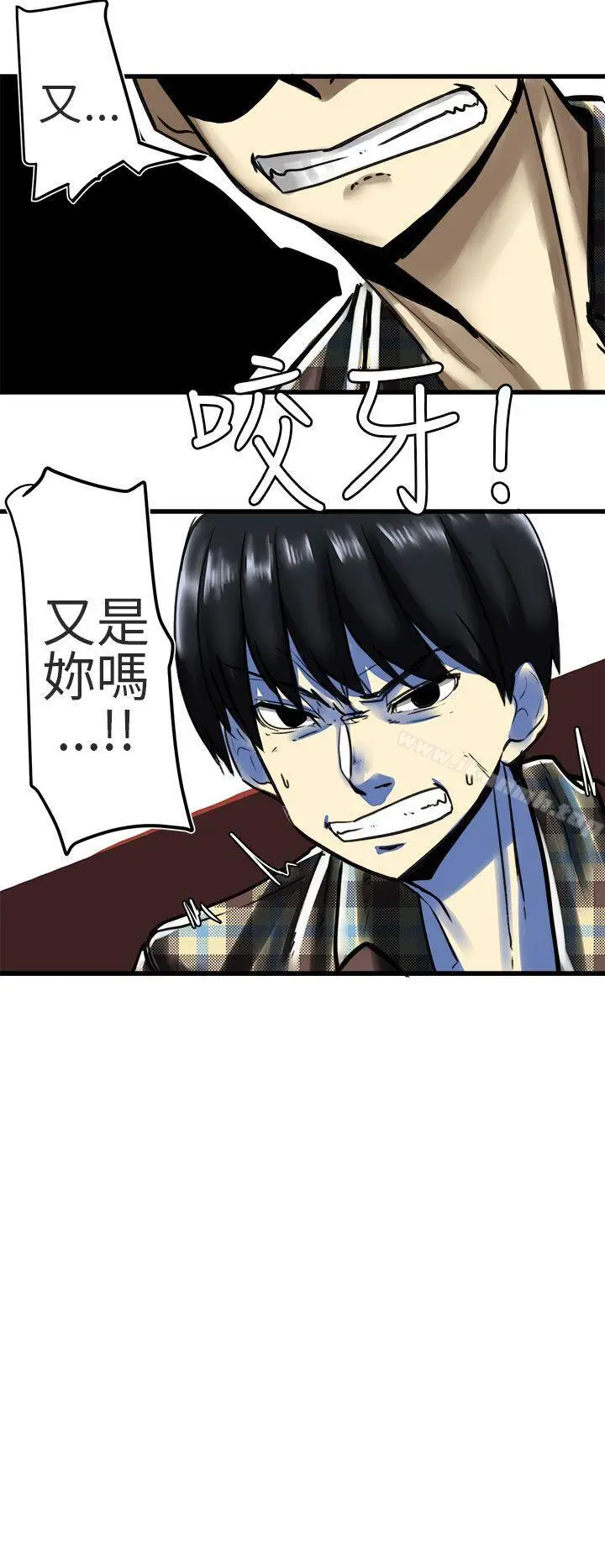 漫画《对我而言不简单的女人》第26话第8张图