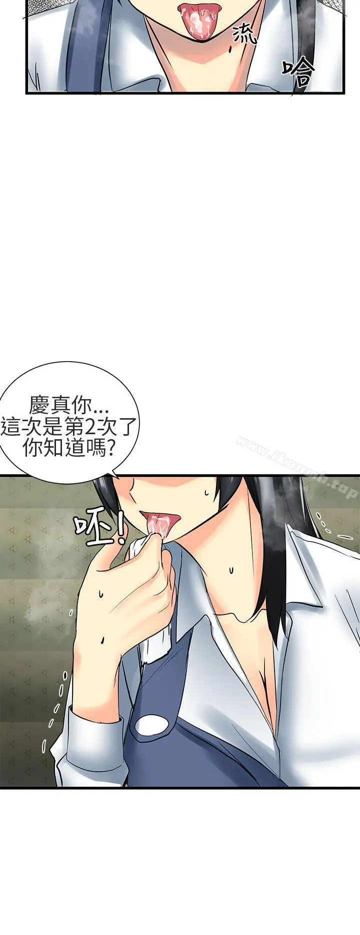 漫画《对我而言不简单的女人》第27话第2张图