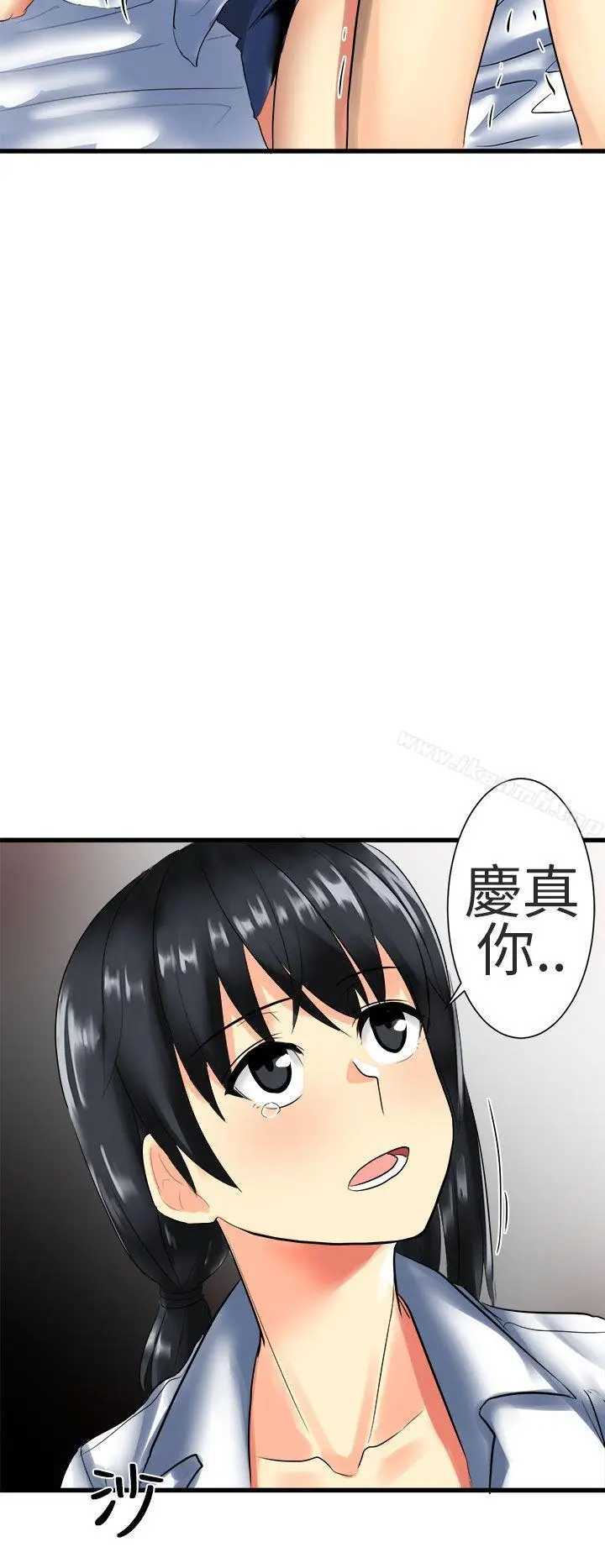 漫画《对我而言不简单的女人》第27话第6张图