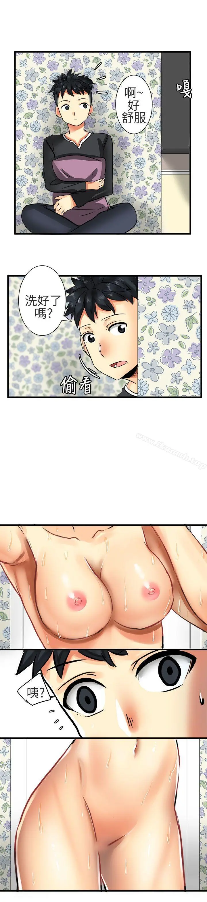 漫画《对我而言不简单的女人》第28话第11张图