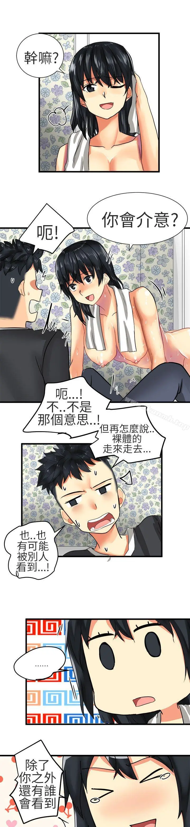 漫画《对我而言不简单的女人》第28话第13张图