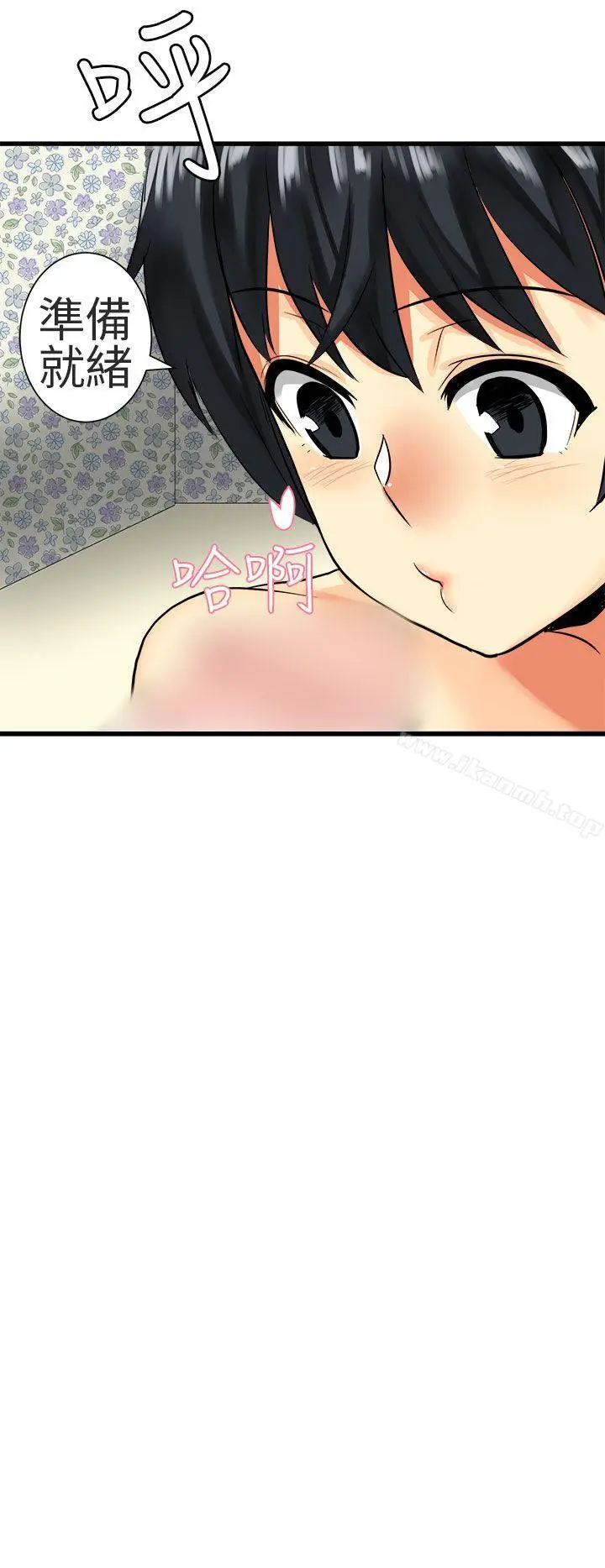 漫画《对我而言不简单的女人》第28话第16张图