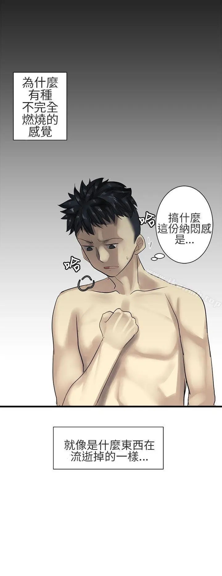 漫画《对我而言不简单的女人》第28话第20张图