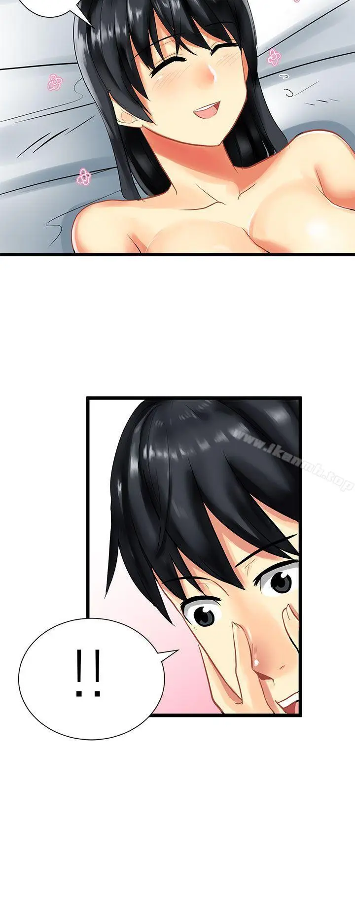 漫画《对我而言不简单的女人》第29话第2张图