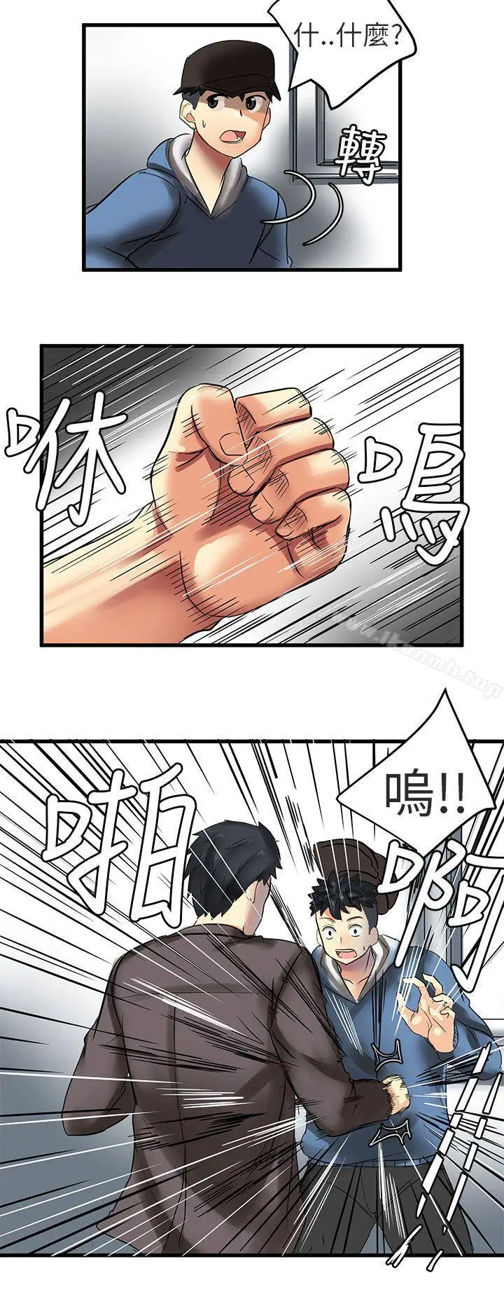 漫画《对我而言不简单的女人》第30话第12张图
