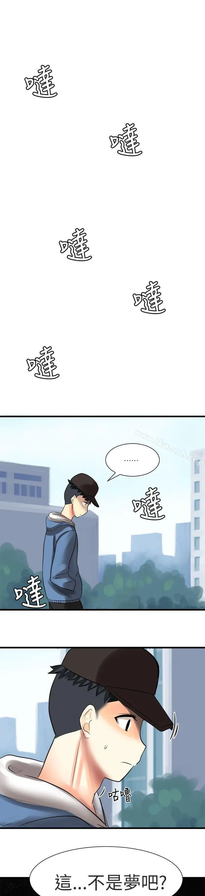 漫画《对我而言不简单的女人》第30话第7张图