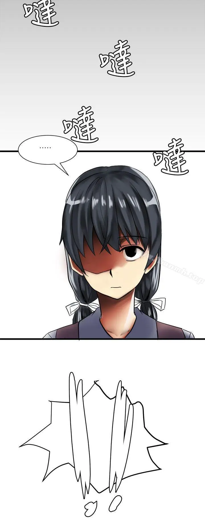 漫画《对我而言不简单的女人》第31话第20张图