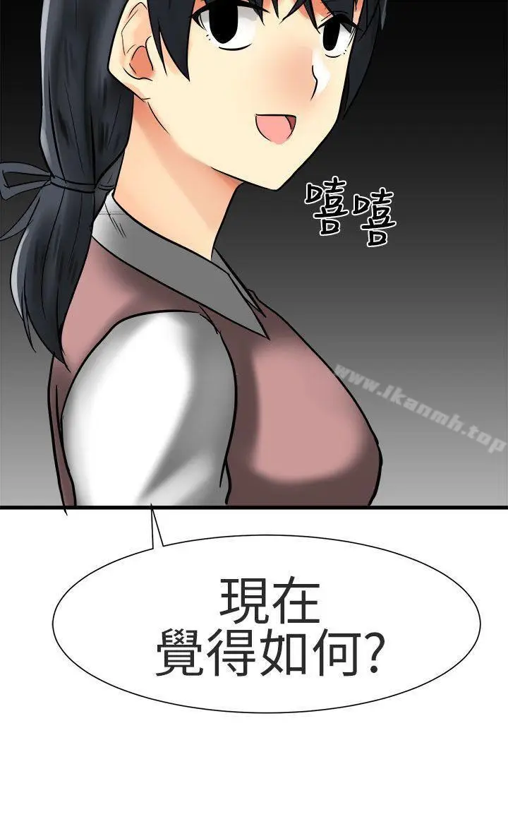 漫画《对我而言不简单的女人》第31话第24张图