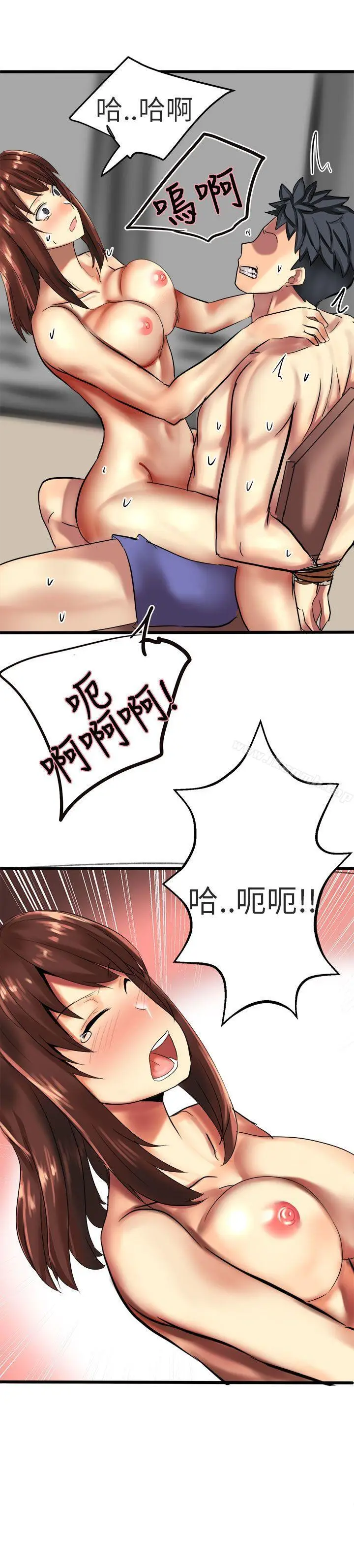 漫画《对我而言不简单的女人》第32话第23张图