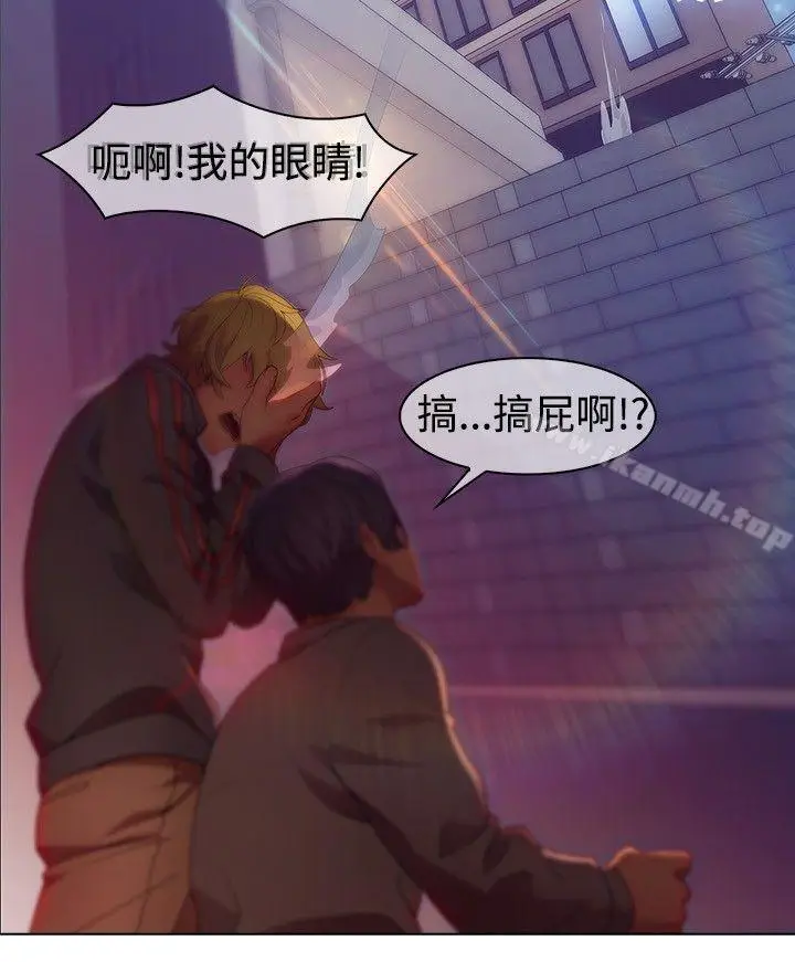 漫画《湿家侦探（无删减）》第1话第22张图