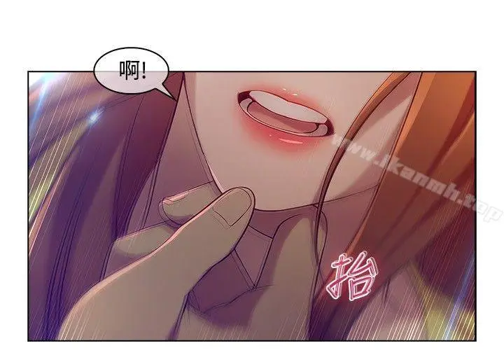 漫画《湿家侦探（无删减）》第6话第4张图