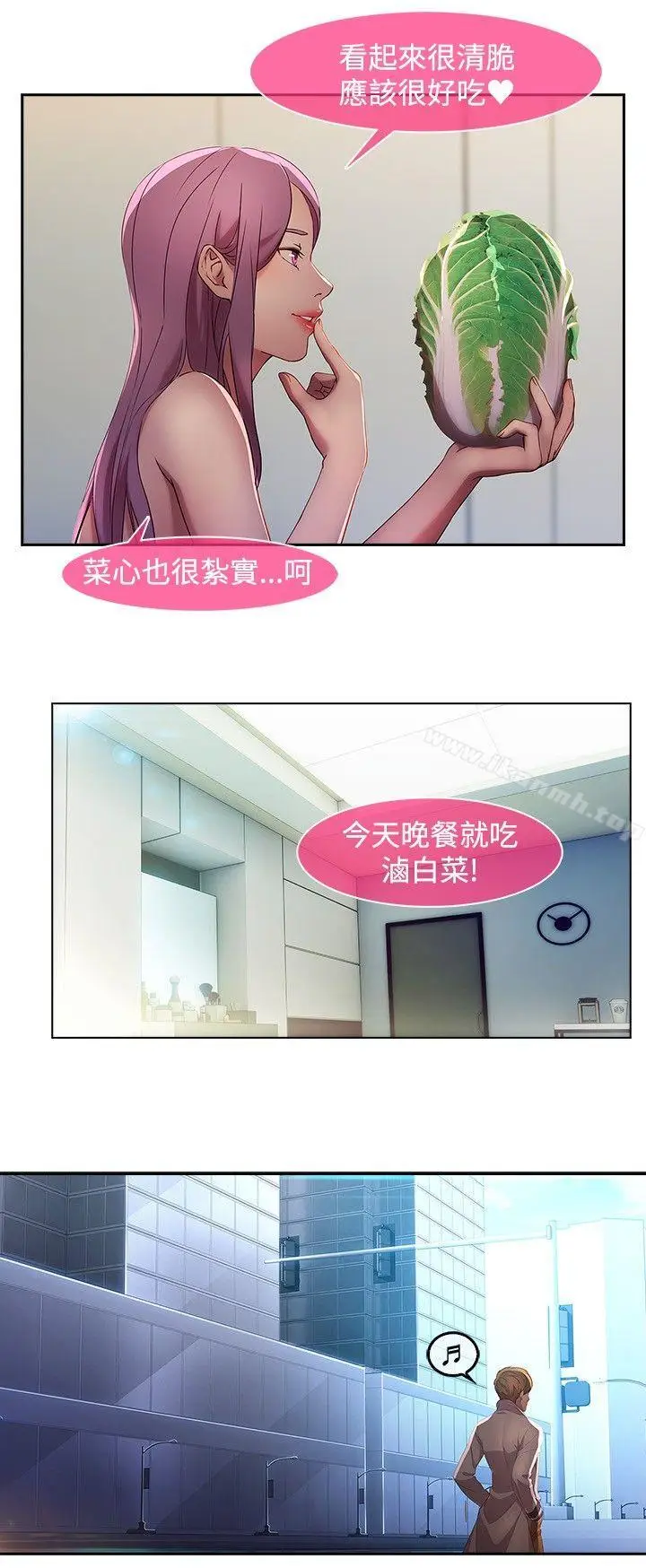 漫画《湿家侦探（无删减）》第9话第18张图