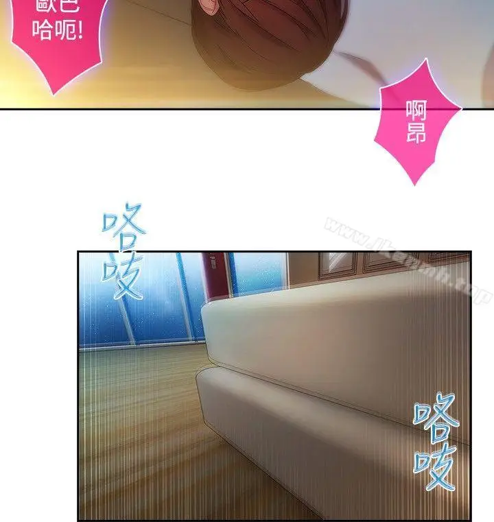 漫画《湿家侦探（无删减）》第13话第19张图
