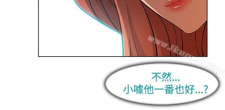 漫画《湿家侦探（无删减）》第20话第11张图