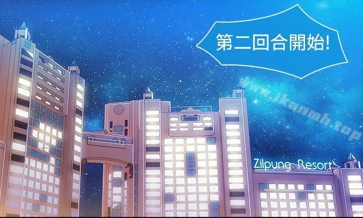 漫画《湿家侦探（无删减）》第21话第24张图