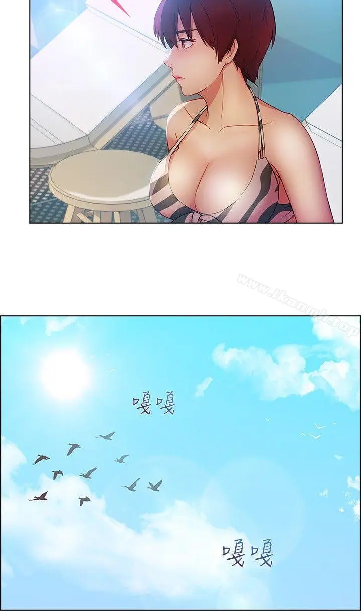 漫画《湿家侦探（无删减）》第23话第15张图