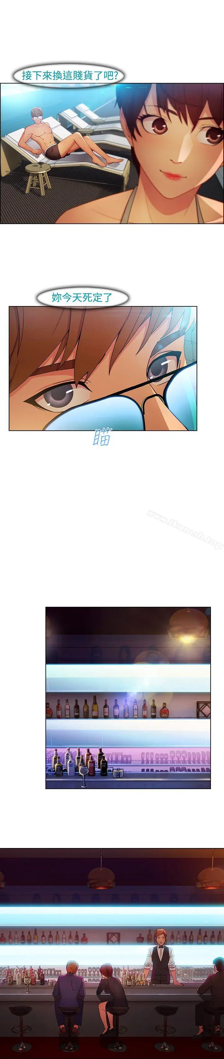 漫画《湿家侦探（无删减）》第23话第18张图