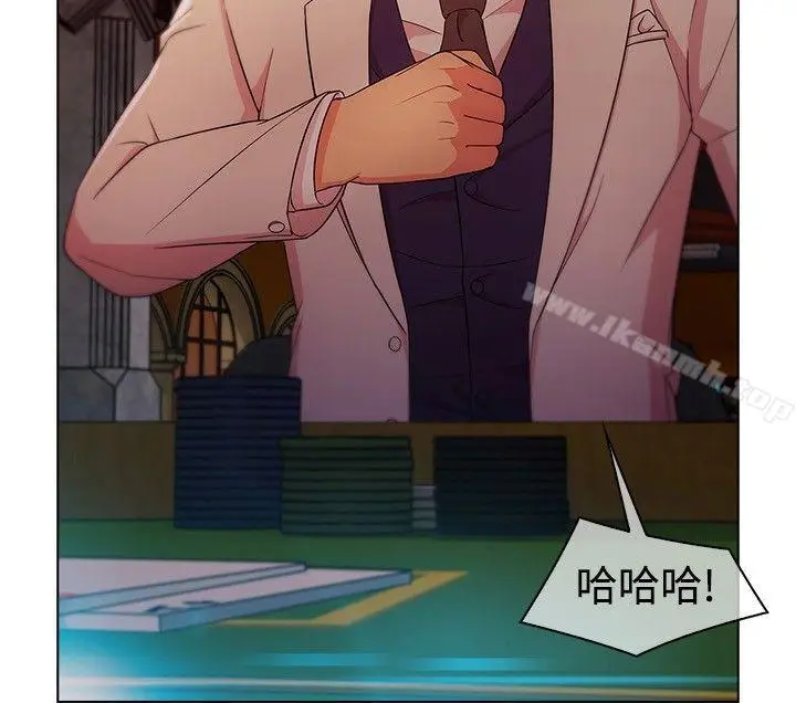 漫画《湿家侦探（无删减）》第24话第10张图