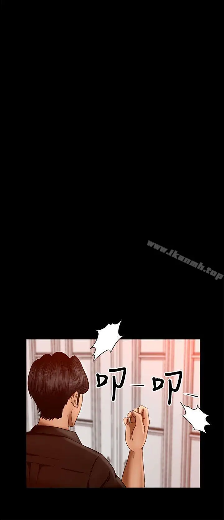 漫画《猎物》第2话第31张图